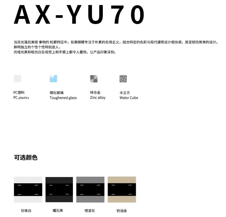 AX-YU70
